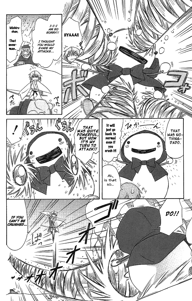 Nagasarete Airantou Chapter 57 - Page 22