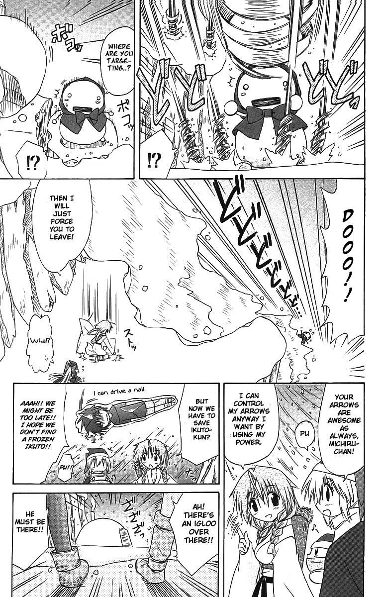 Nagasarete Airantou Chapter 57 - Page 23