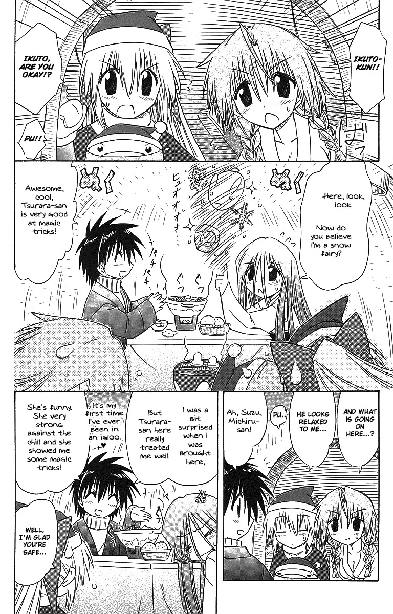 Nagasarete Airantou Chapter 57 - Page 24