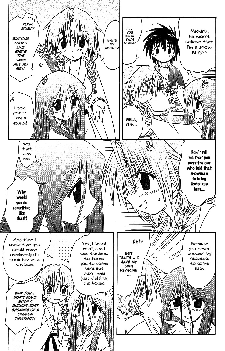 Nagasarete Airantou Chapter 57 - Page 25