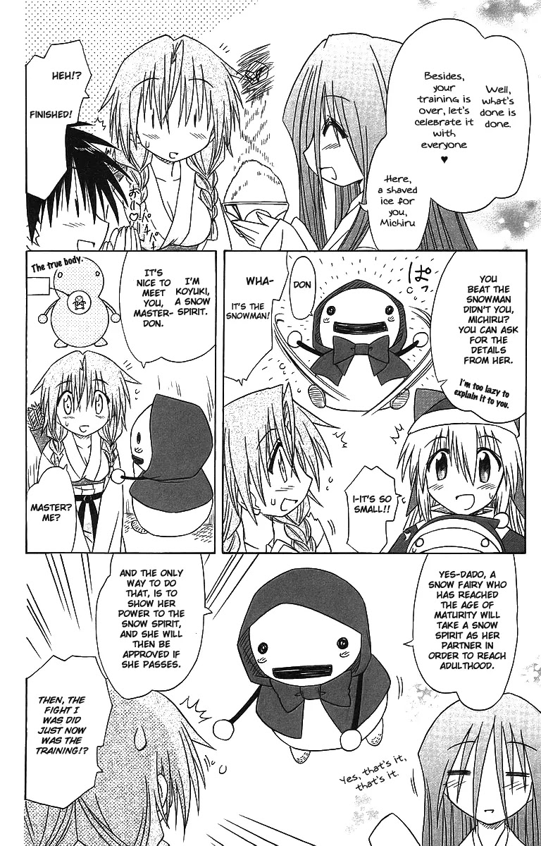 Nagasarete Airantou Chapter 57 - Page 26