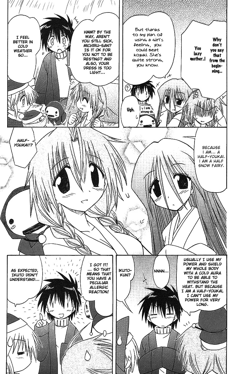 Nagasarete Airantou Chapter 57 - Page 27