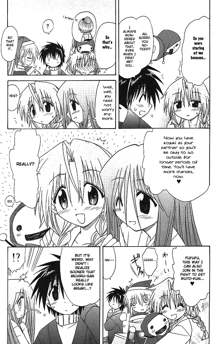 Nagasarete Airantou Chapter 57 - Page 29