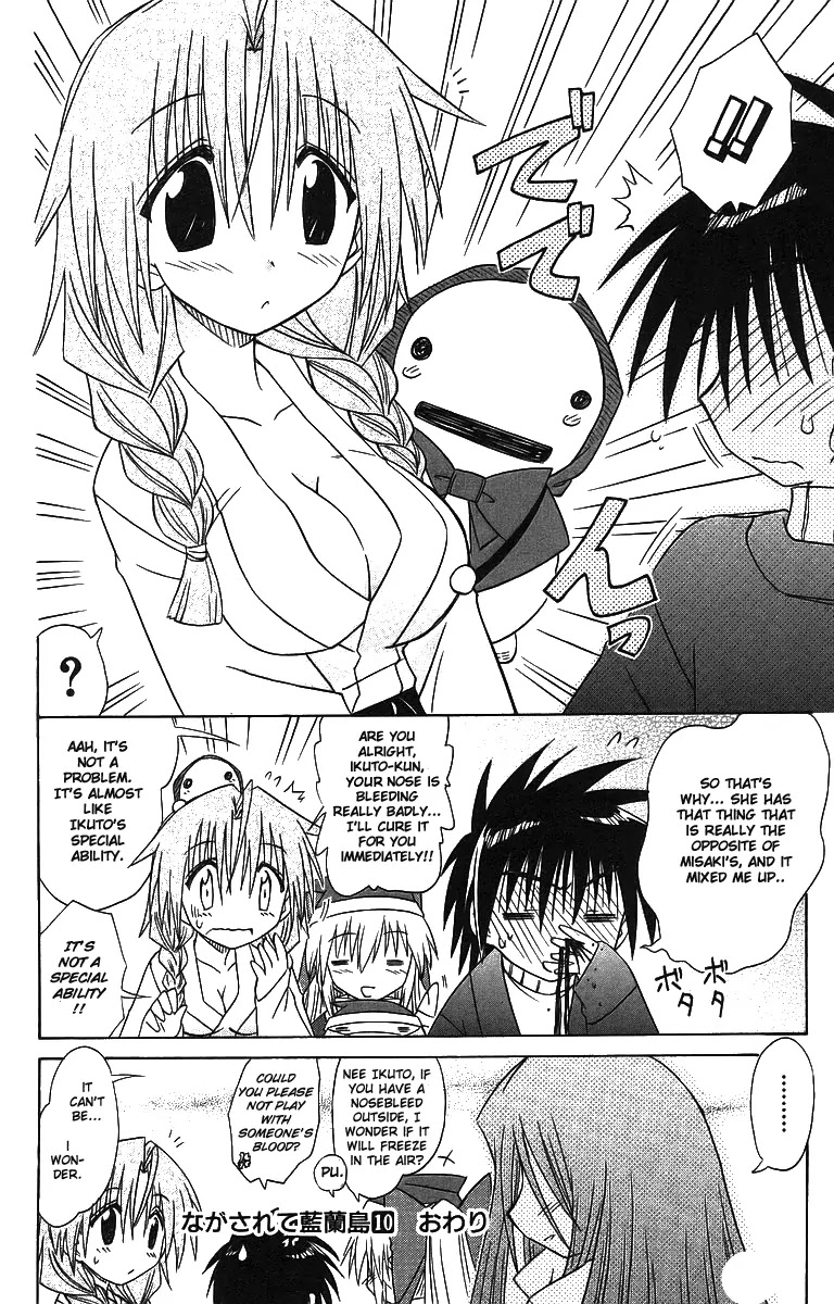 Nagasarete Airantou Chapter 57 - Page 30