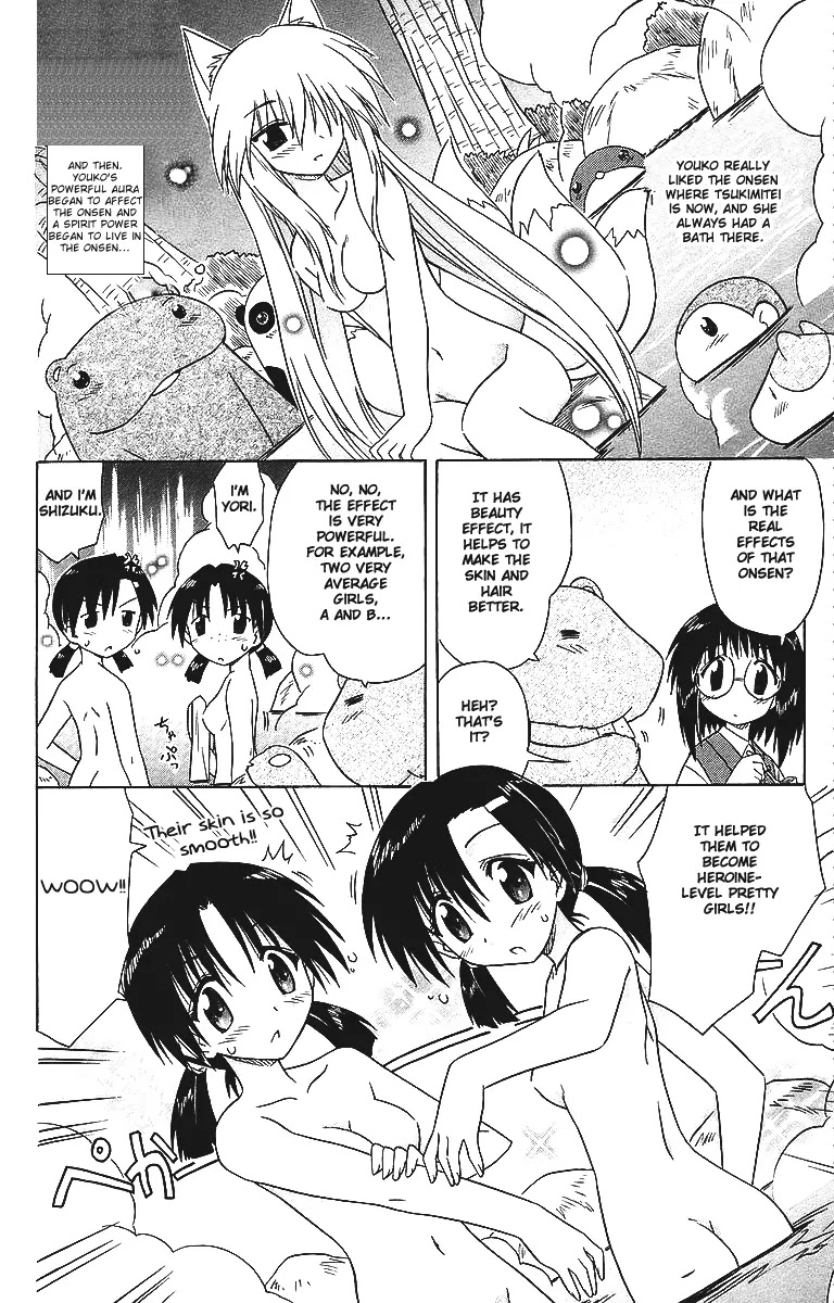 Nagasarete Airantou Chapter 57 - Page 32
