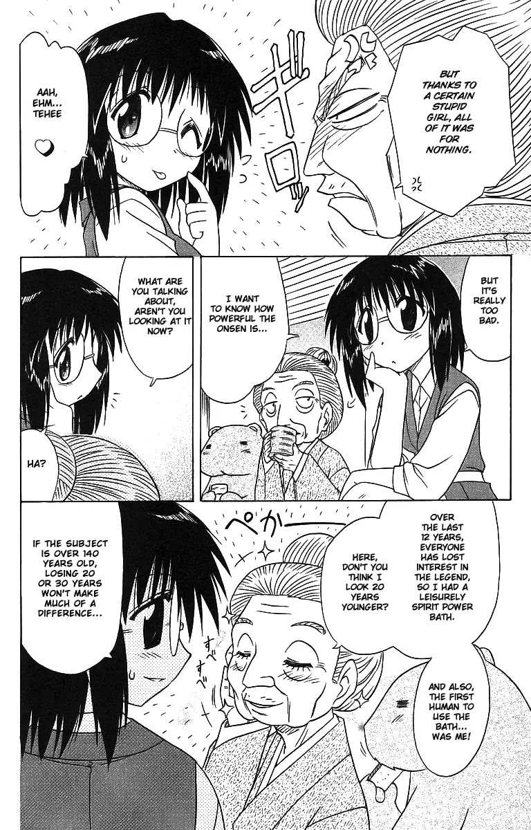 Nagasarete Airantou Chapter 57 - Page 34