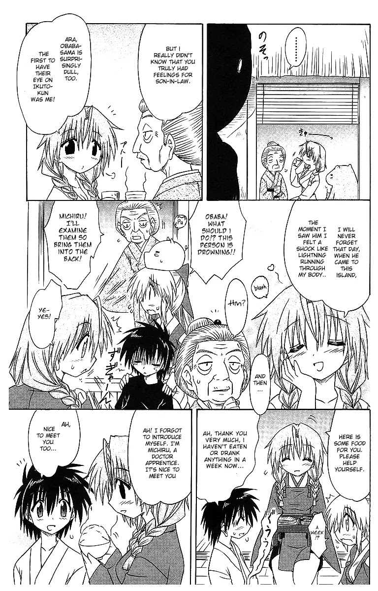 Nagasarete Airantou Chapter 57 - Page 5