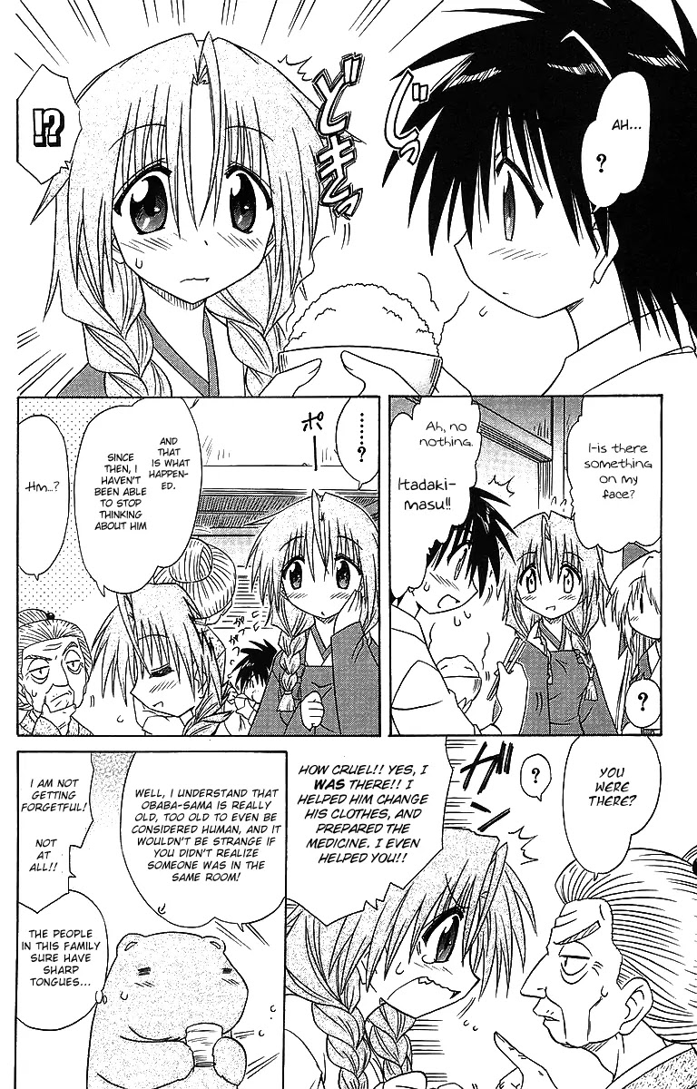 Nagasarete Airantou Chapter 57 - Page 6