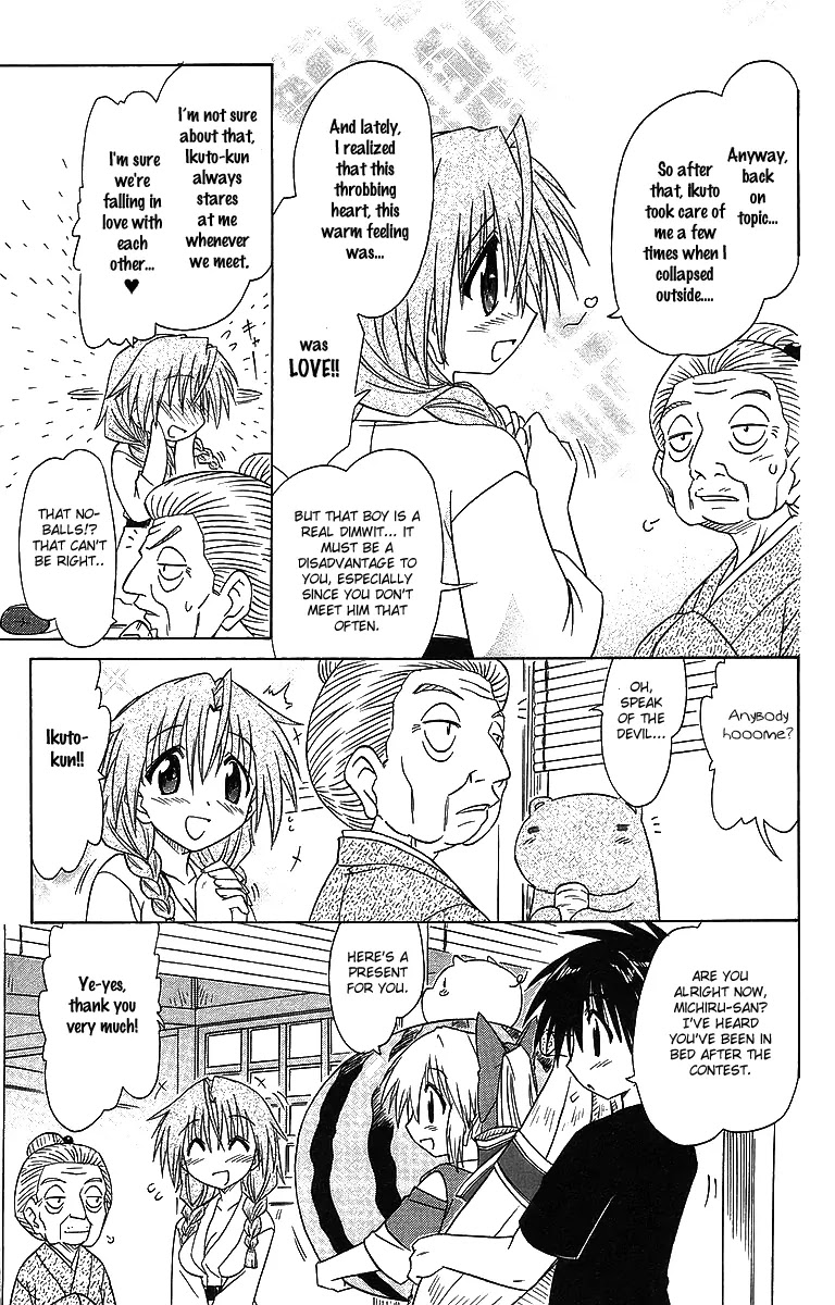 Nagasarete Airantou Chapter 57 - Page 7