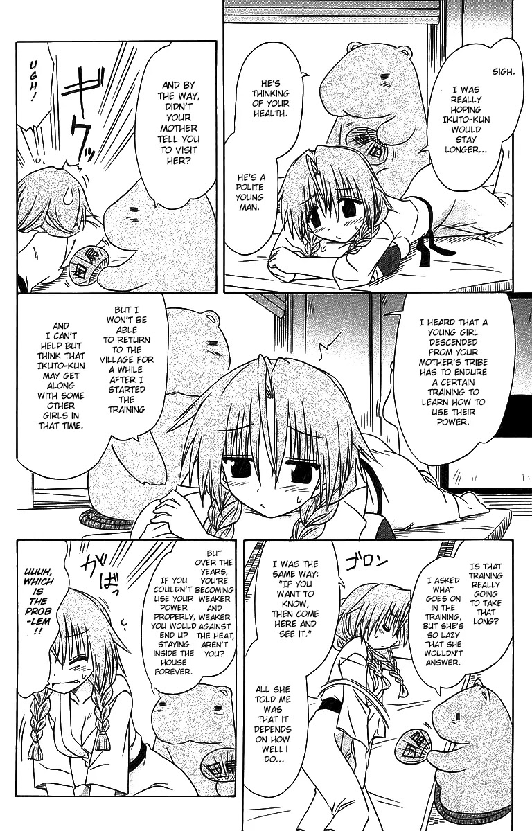 Nagasarete Airantou Chapter 57 - Page 10