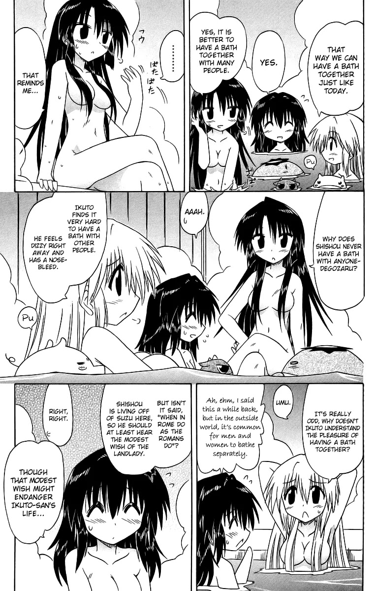 Nagasarete Airantou Chapter 58.1 - Page 3