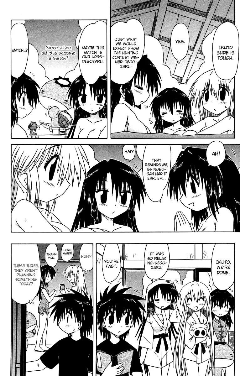 Nagasarete Airantou Chapter 58.1 - Page 8