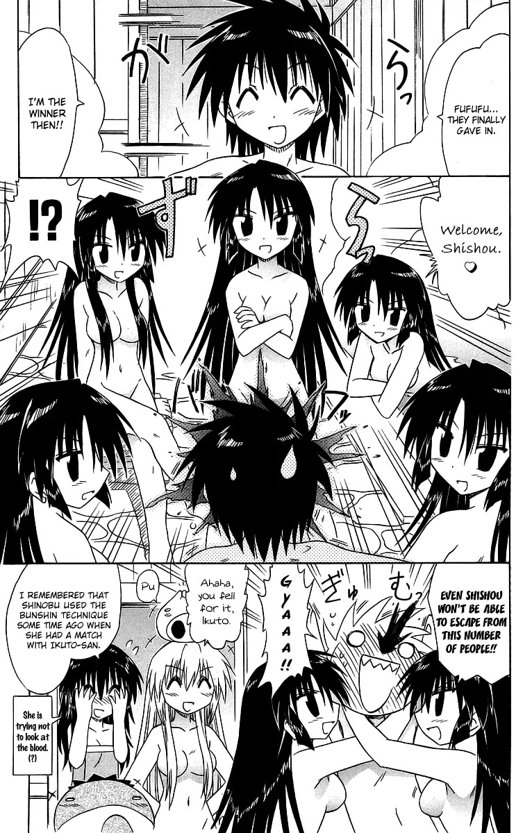 Nagasarete Airantou Chapter 58.1 - Page 9