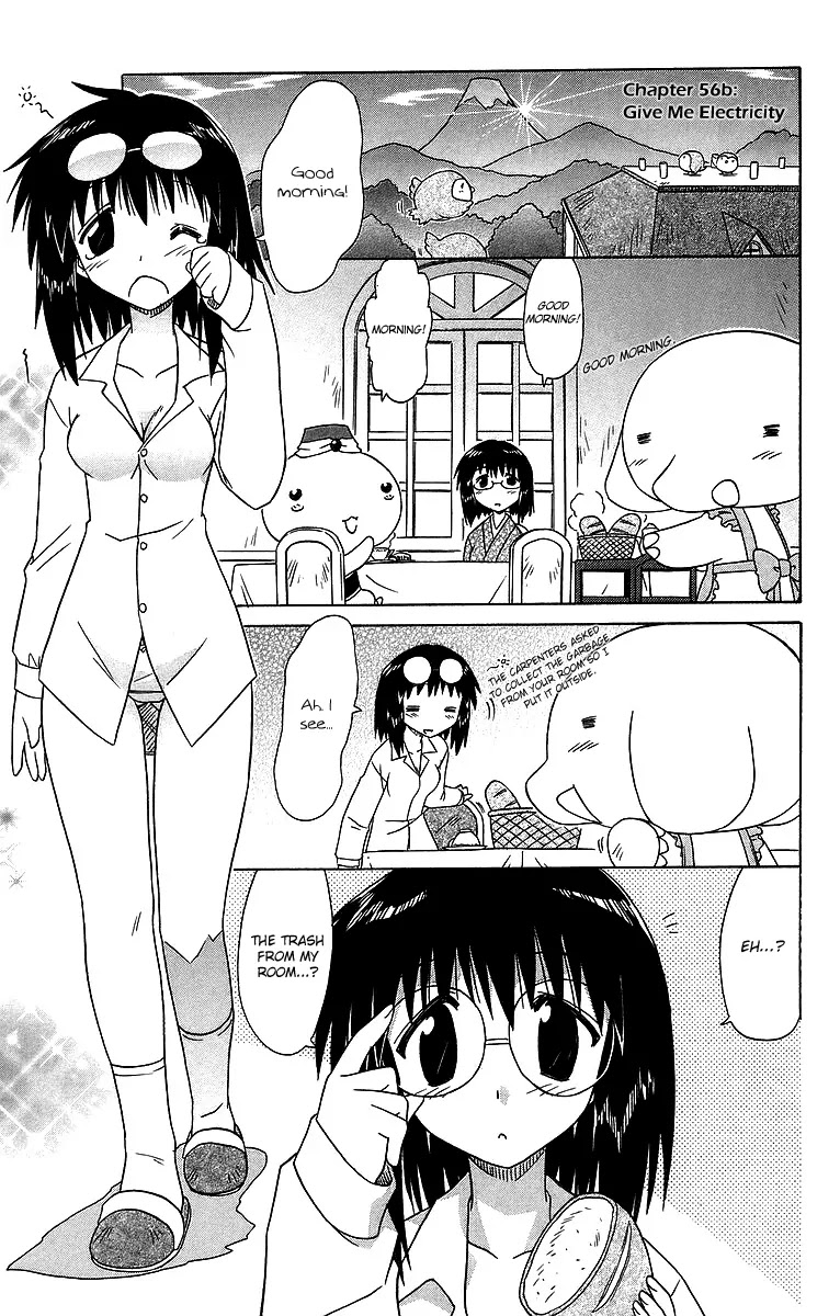 Nagasarete Airantou Chapter 58.2 - Page 1