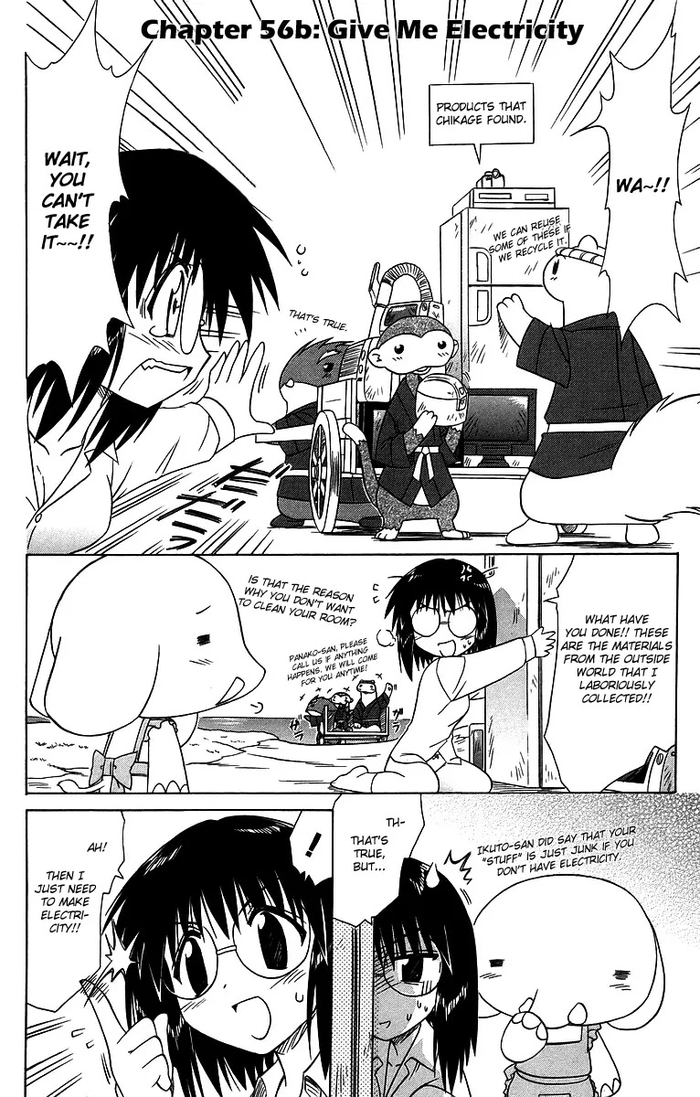 Nagasarete Airantou Chapter 58.2 - Page 2