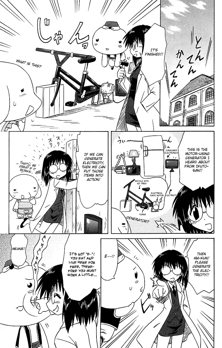 Nagasarete Airantou Chapter 58.2 - Page 3