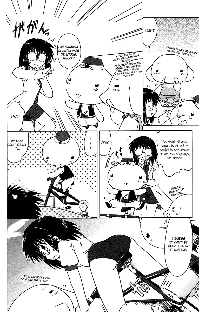 Nagasarete Airantou Chapter 58.2 - Page 4