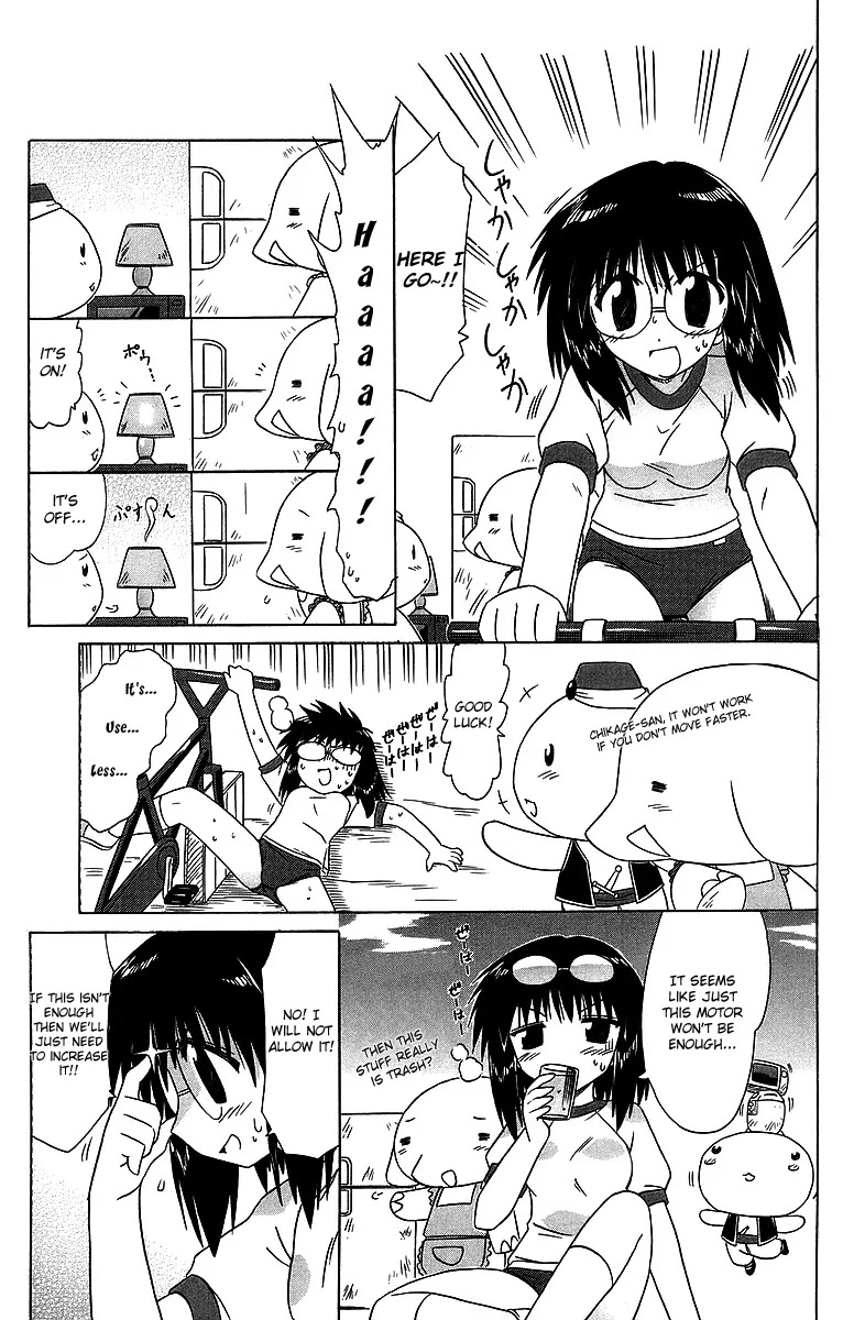 Nagasarete Airantou Chapter 58.2 - Page 5