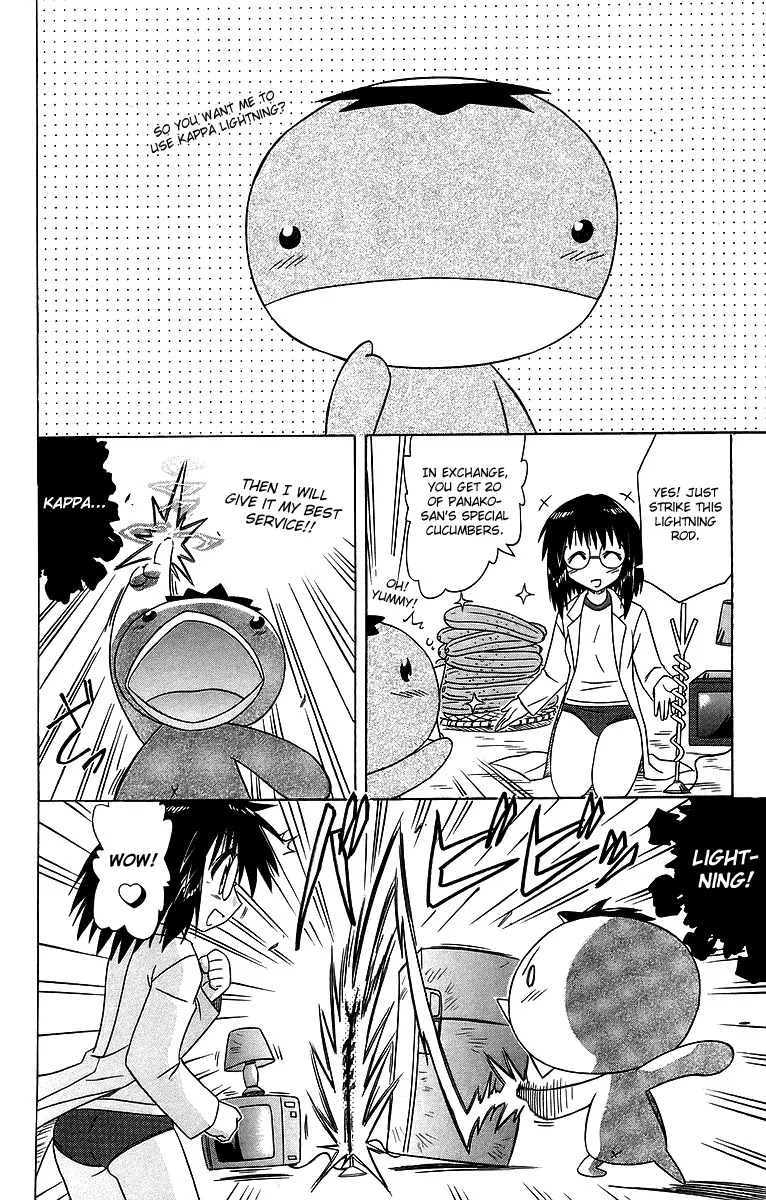 Nagasarete Airantou Chapter 58.2 - Page 6