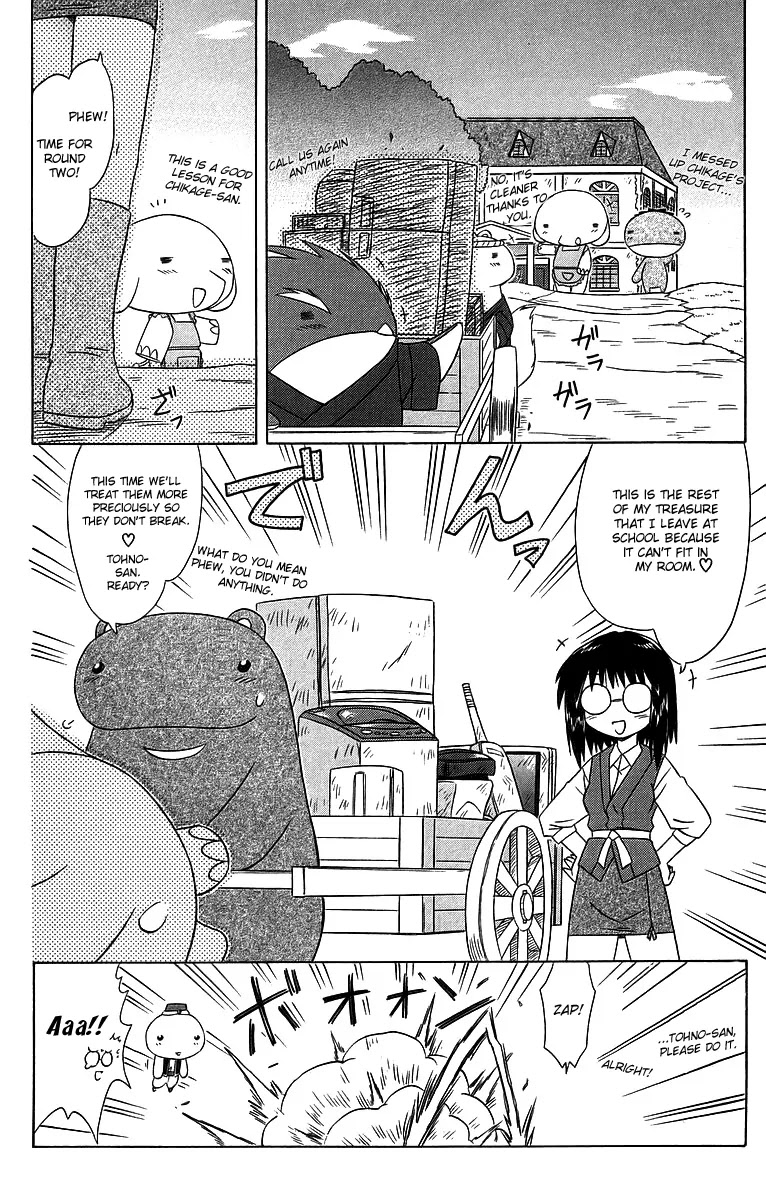 Nagasarete Airantou Chapter 58.2 - Page 8