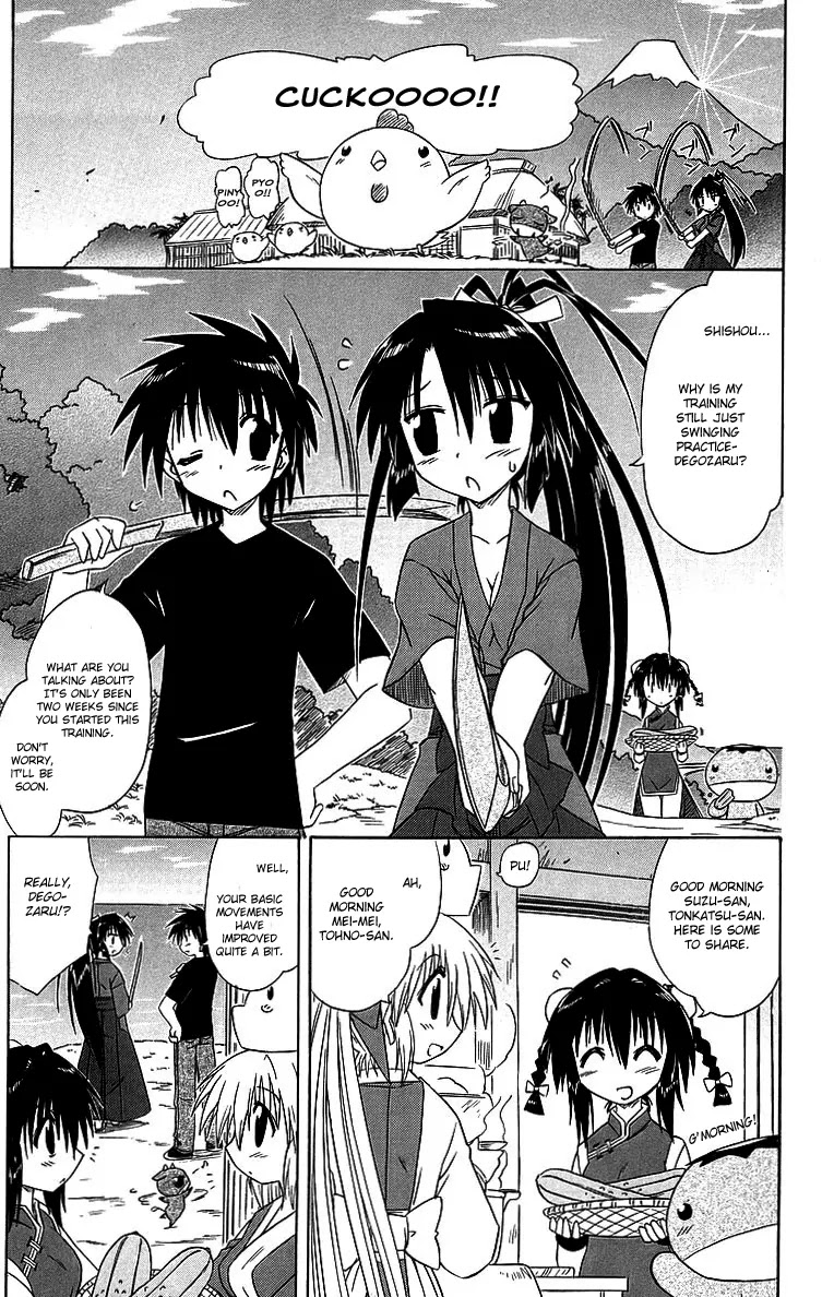 Nagasarete Airantou Chapter 58 - Page 11