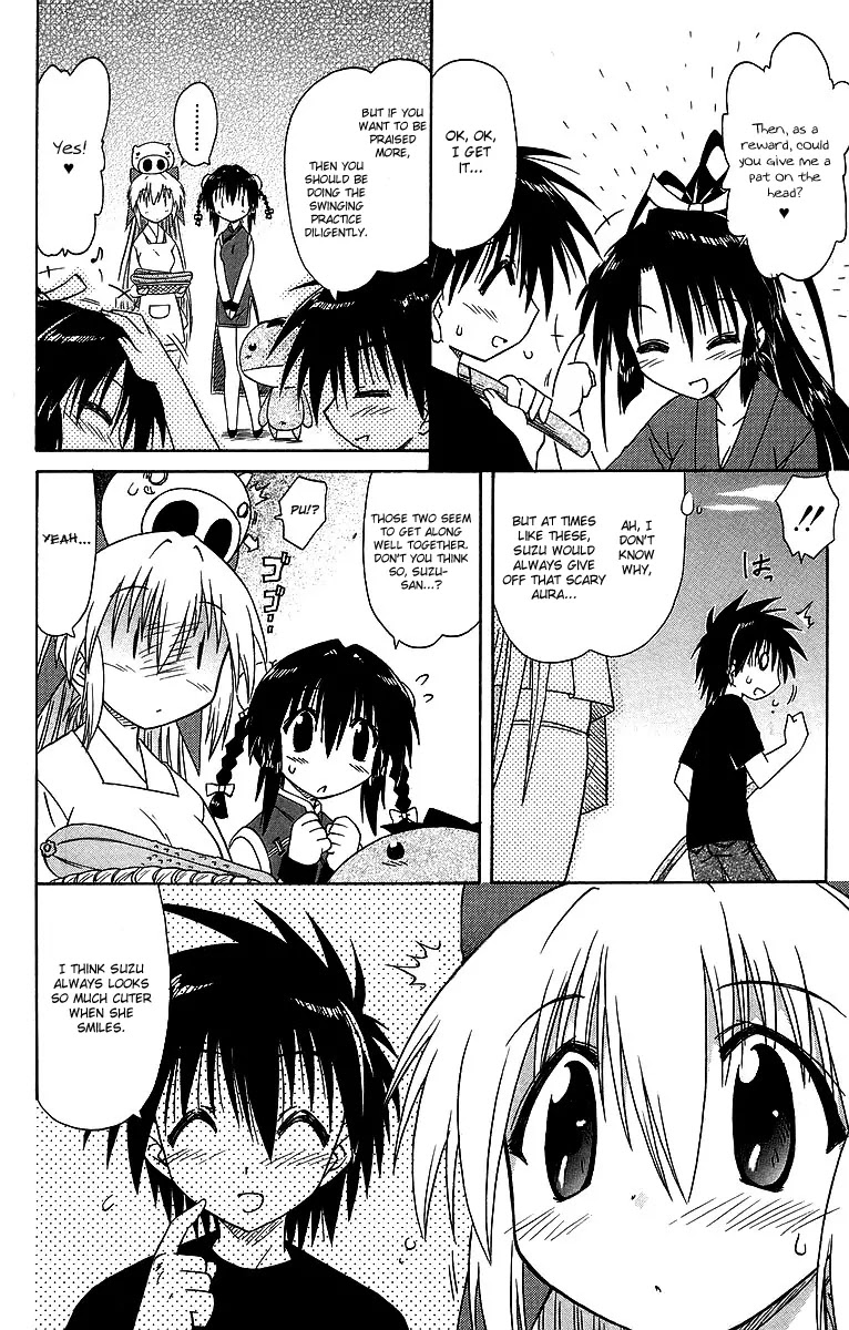 Nagasarete Airantou Chapter 58 - Page 12