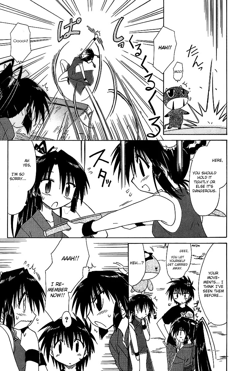 Nagasarete Airantou Chapter 58 - Page 15