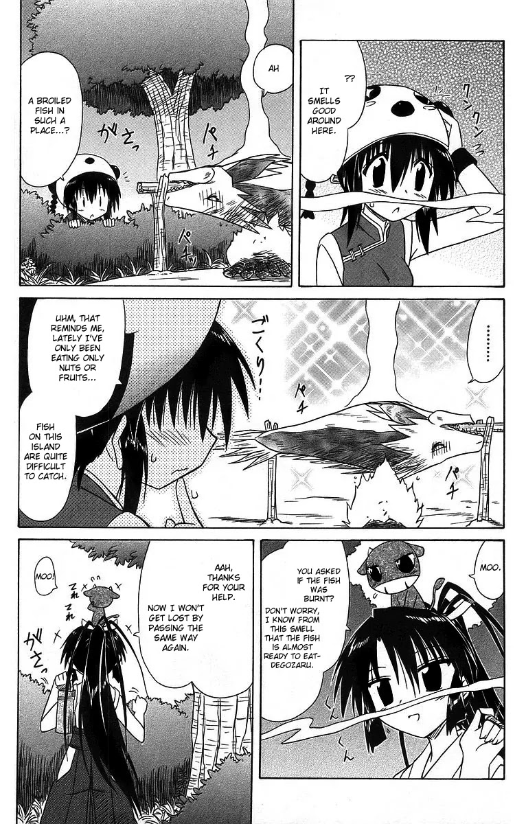 Nagasarete Airantou Chapter 58 - Page 17
