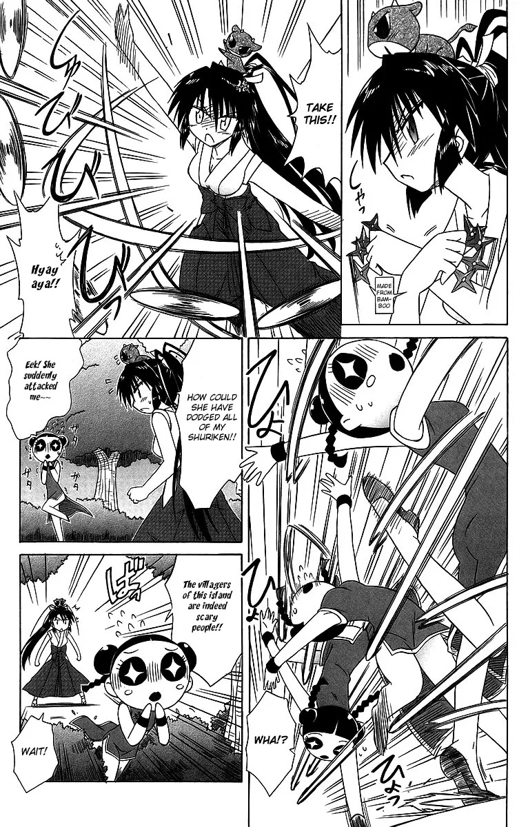 Nagasarete Airantou Chapter 58 - Page 19