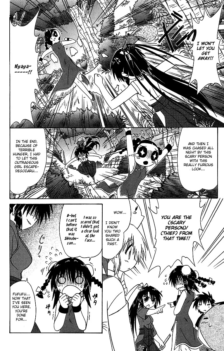 Nagasarete Airantou Chapter 58 - Page 20