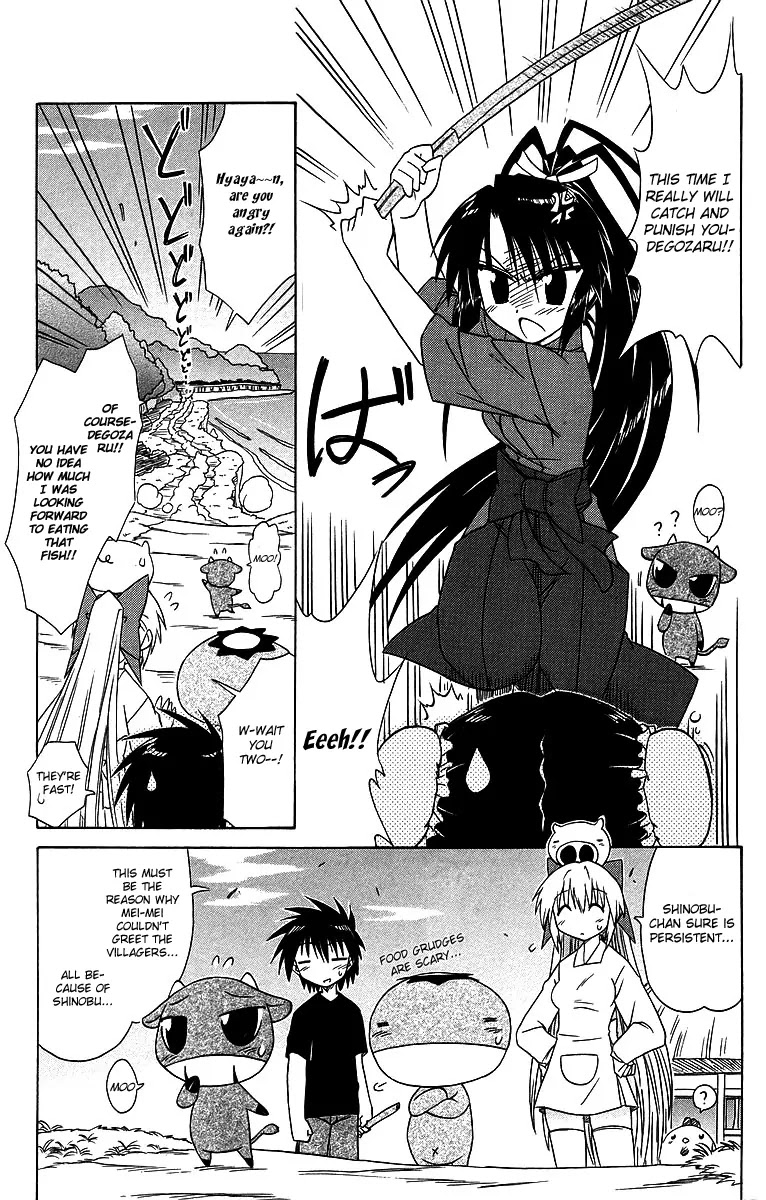 Nagasarete Airantou Chapter 58 - Page 21