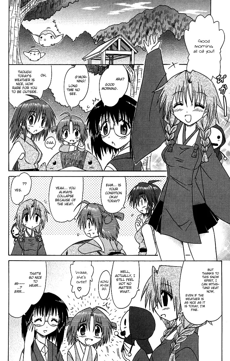 Nagasarete Airantou Chapter 58 - Page 22