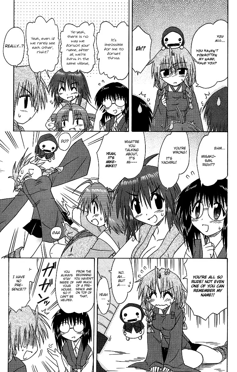 Nagasarete Airantou Chapter 58 - Page 23