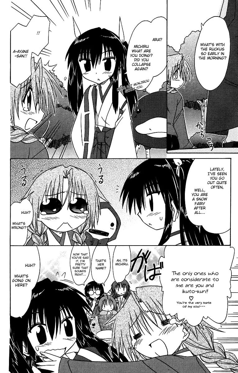 Nagasarete Airantou Chapter 58 - Page 24