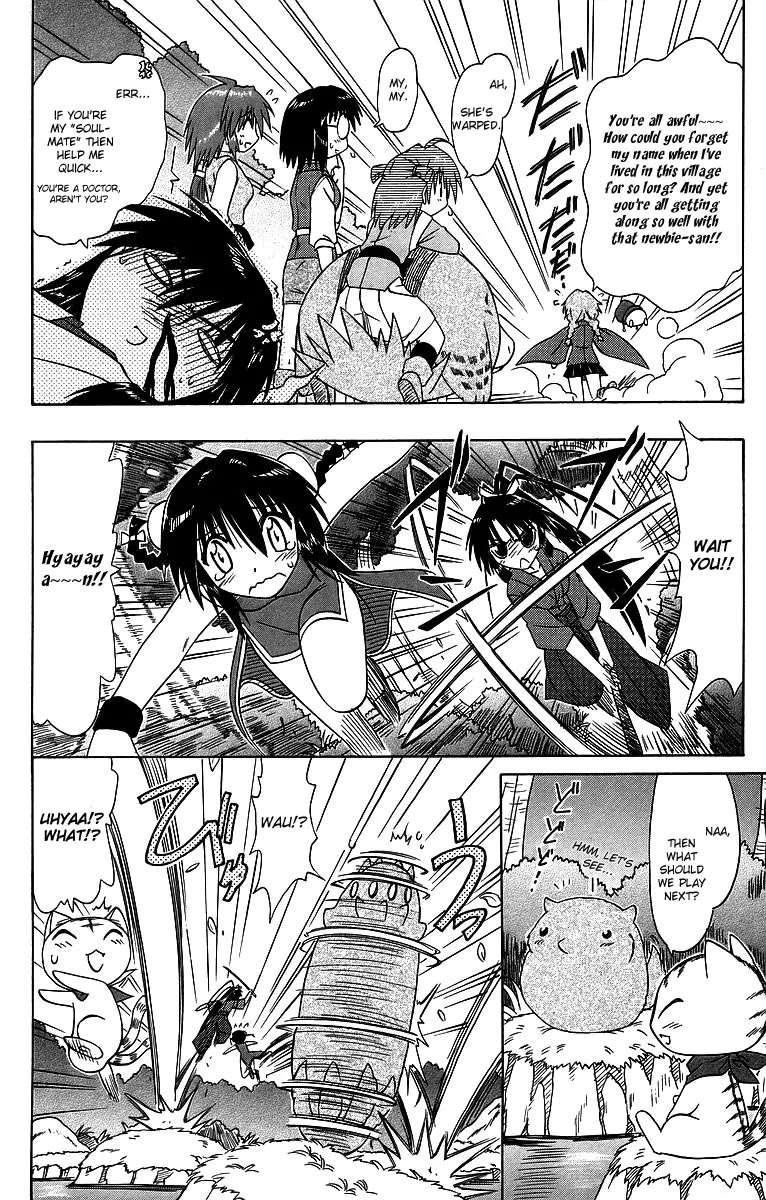 Nagasarete Airantou Chapter 58 - Page 26