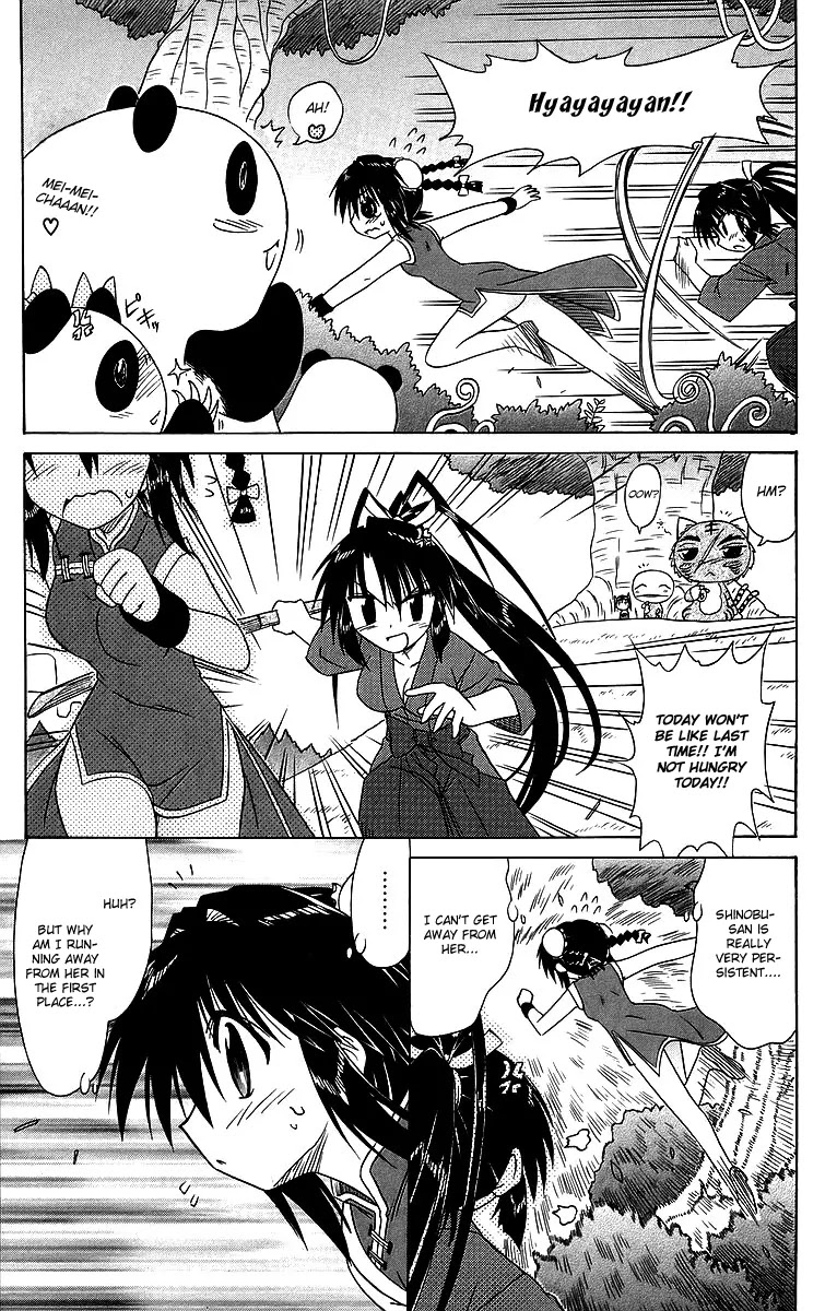 Nagasarete Airantou Chapter 58 - Page 27