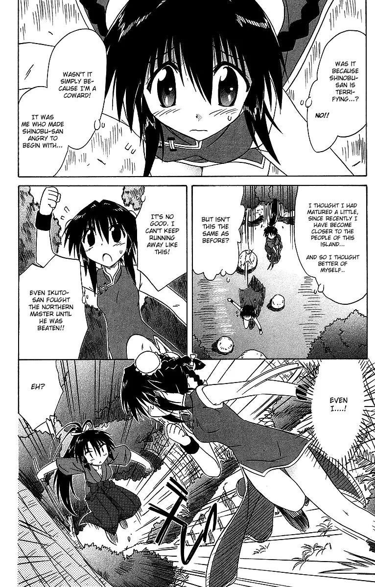 Nagasarete Airantou Chapter 58 - Page 28