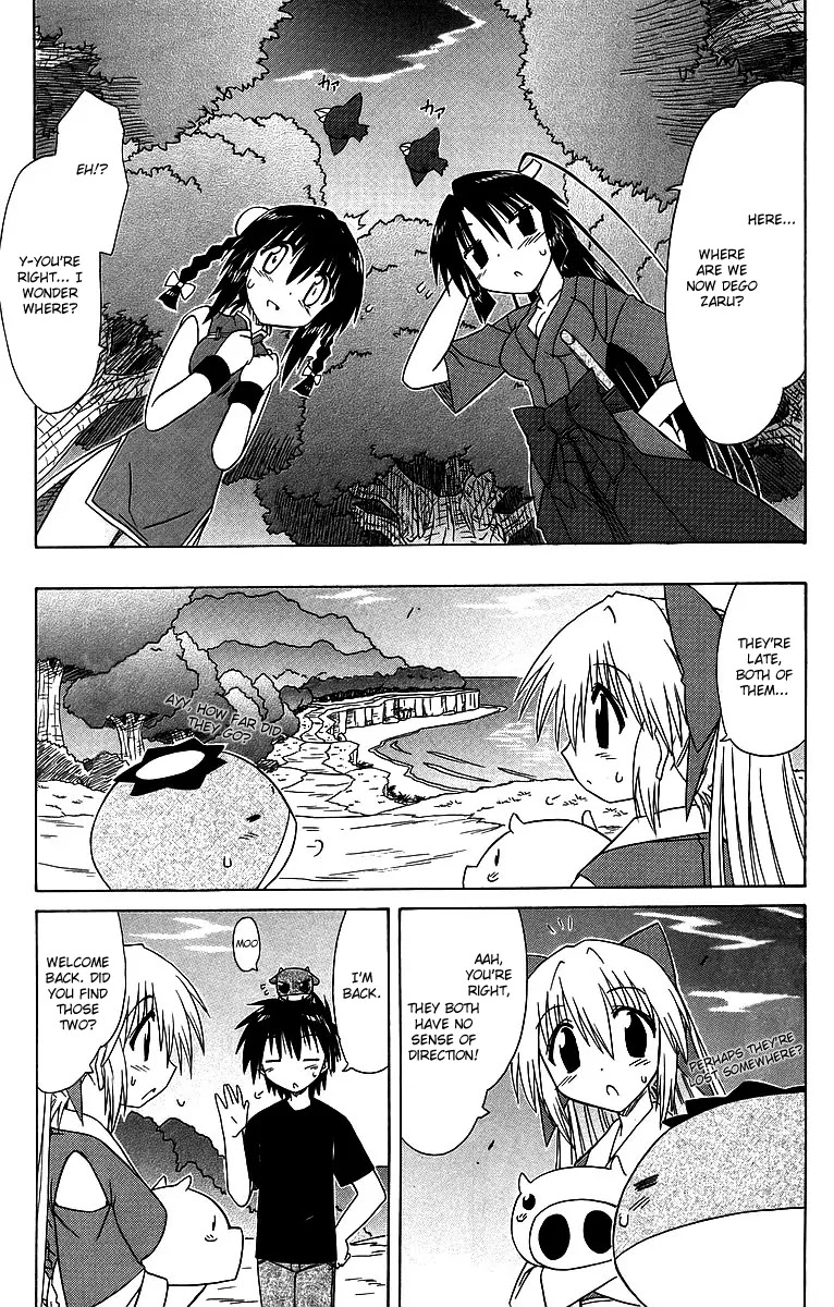 Nagasarete Airantou Chapter 58 - Page 31