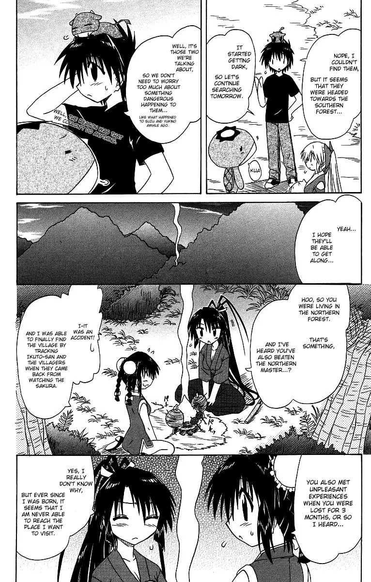 Nagasarete Airantou Chapter 58 - Page 32