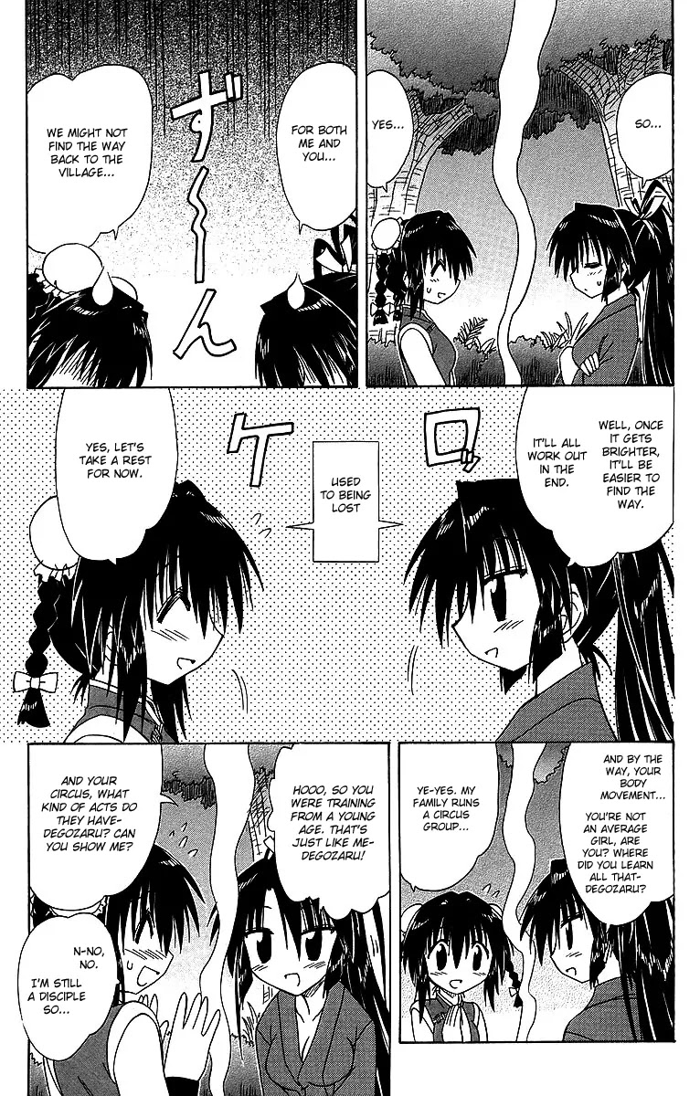 Nagasarete Airantou Chapter 58 - Page 33