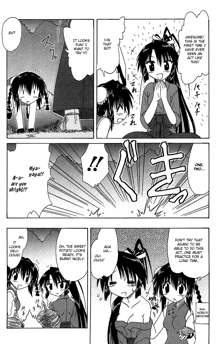 Nagasarete Airantou Chapter 58 - Page 35