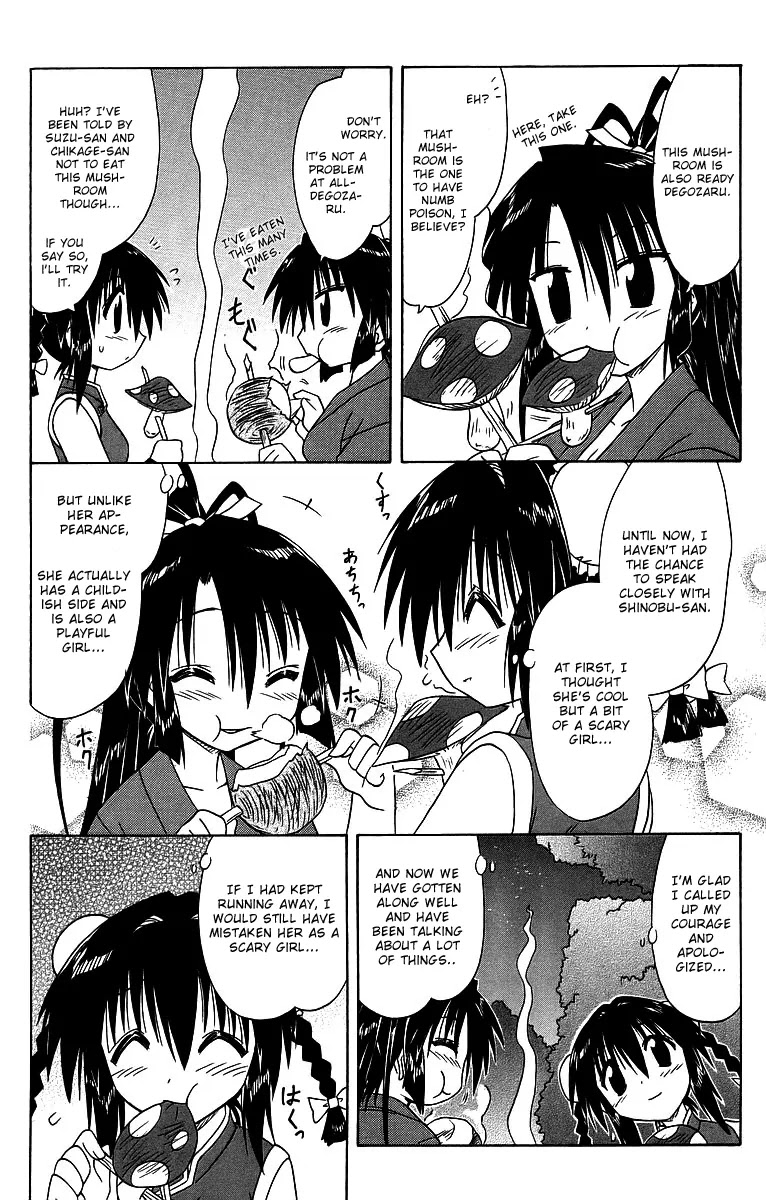 Nagasarete Airantou Chapter 58 - Page 36