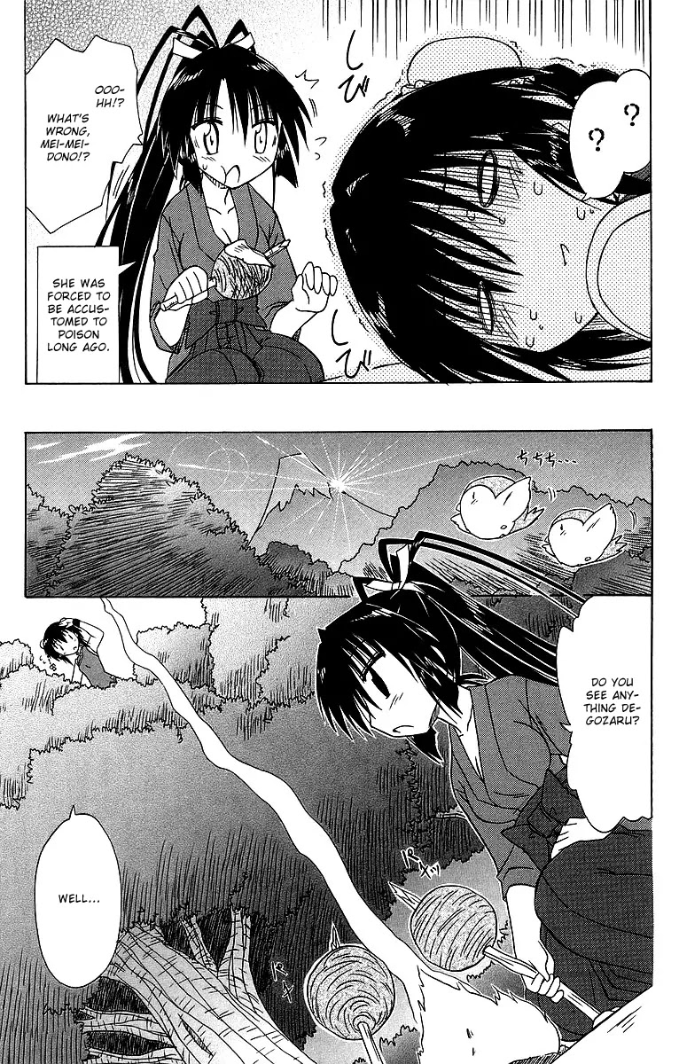 Nagasarete Airantou Chapter 58 - Page 37