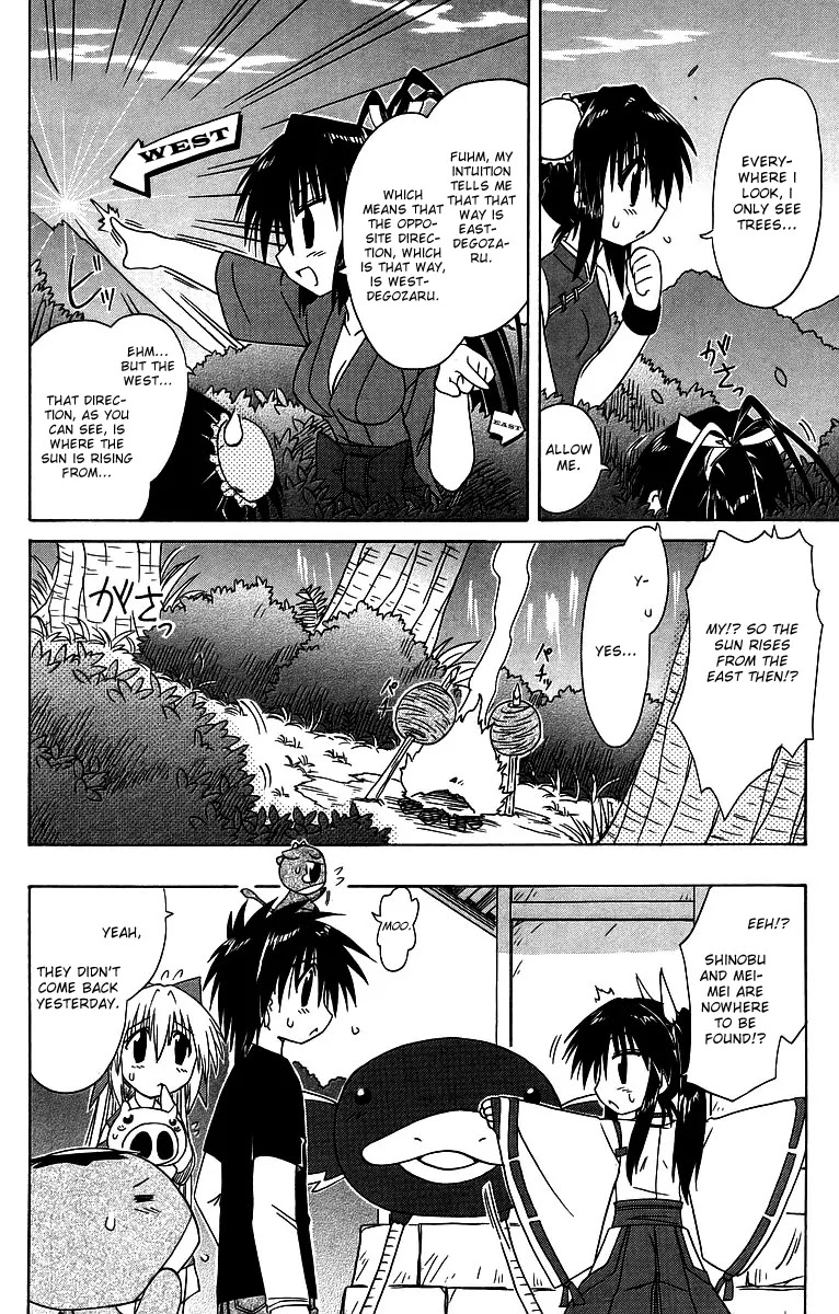 Nagasarete Airantou Chapter 58 - Page 38