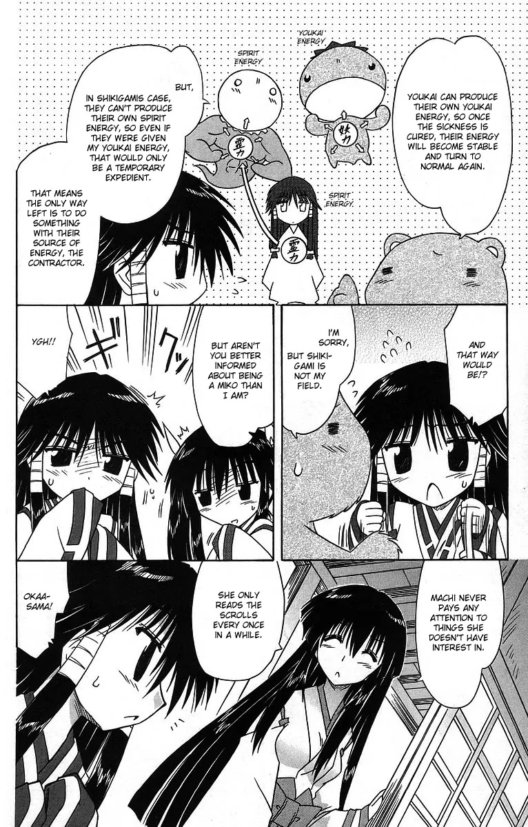 Nagasarete Airantou Chapter 59 - Page 12