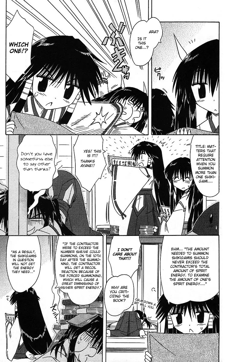 Nagasarete Airantou Chapter 59 - Page 15