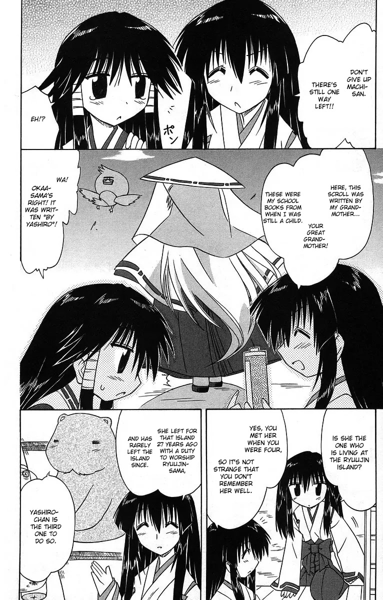 Nagasarete Airantou Chapter 59 - Page 18