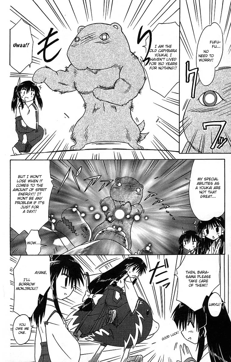 Nagasarete Airantou Chapter 59 - Page 20