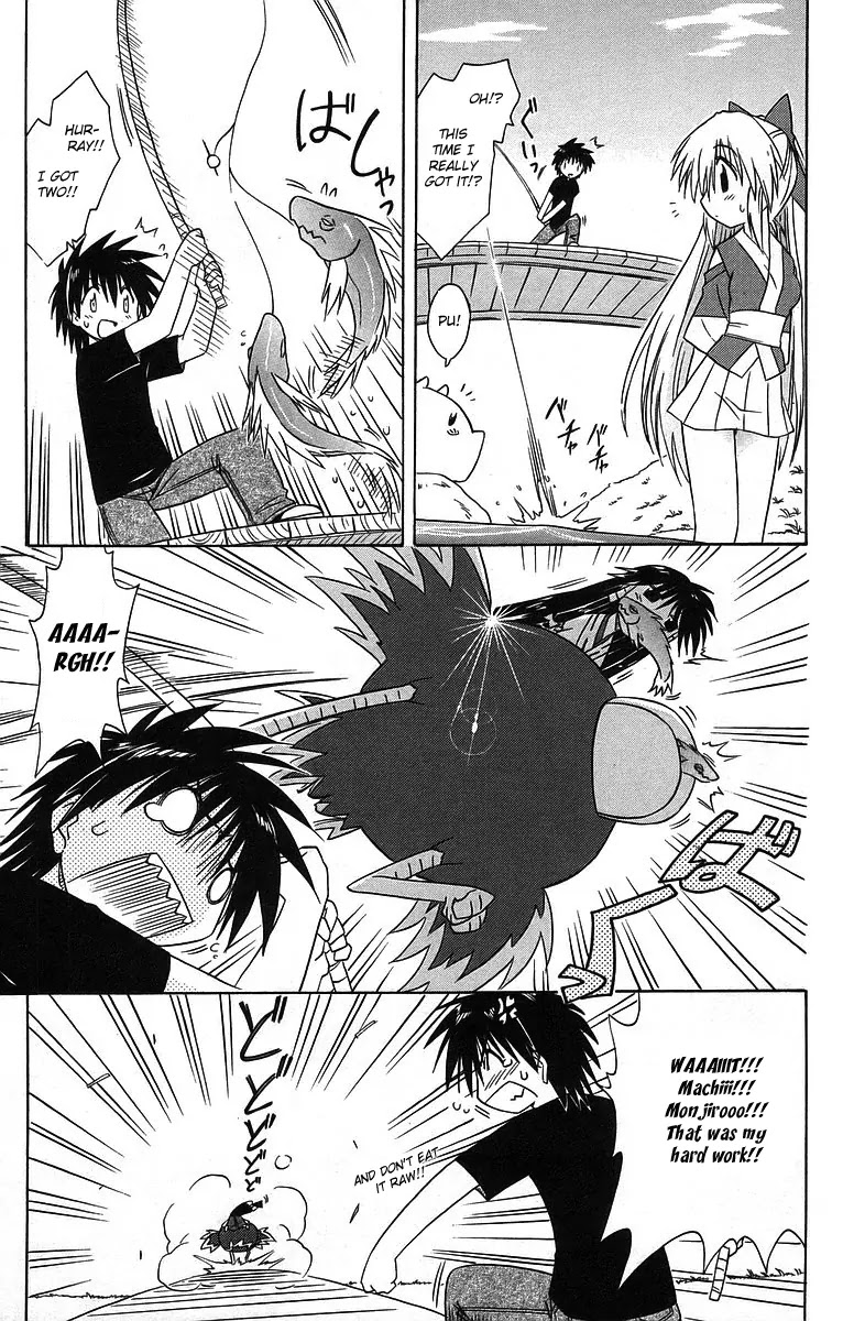Nagasarete Airantou Chapter 59 - Page 23
