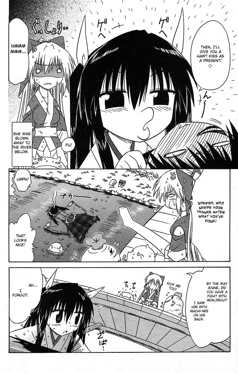 Nagasarete Airantou Chapter 59 - Page 26